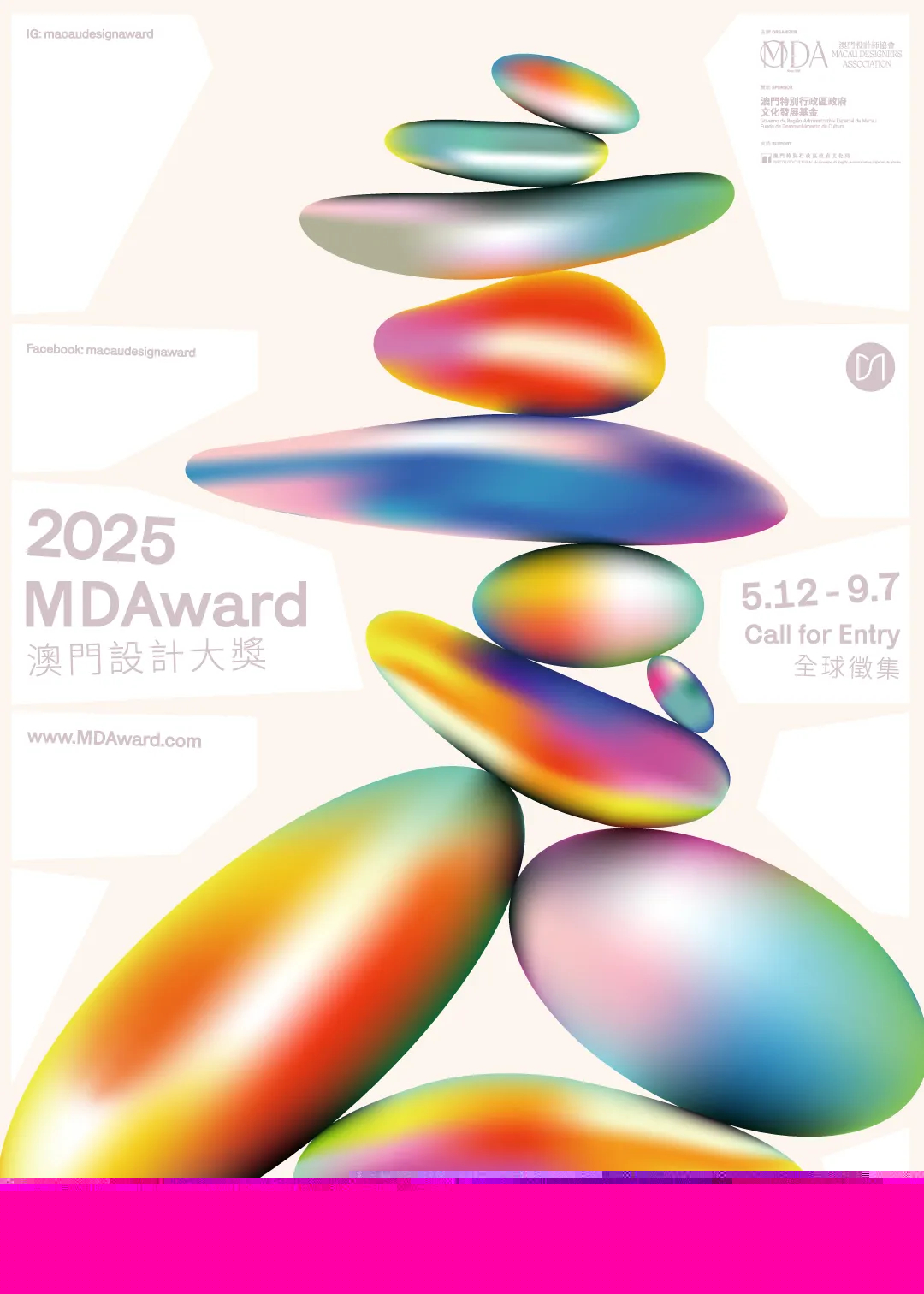 探索未來(lái)的澳門(mén)新地標(biāo)，2025新澳門(mén)芳草地，澳門(mén)新地標(biāo)探索，2025年芳草地展望