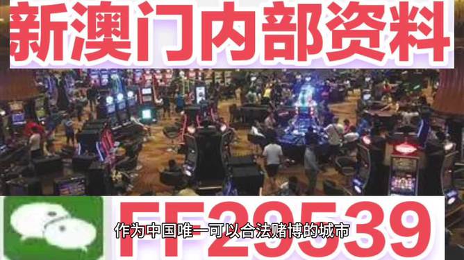 澳門今晚上開獎，探索彩票背后的秘密與策略，澳門彩票開獎背后的秘密與策略探索