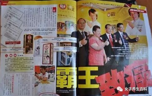香港王中王平特一肖圖，深度解讀與探索，香港王中王平特一肖圖深度解析與探索