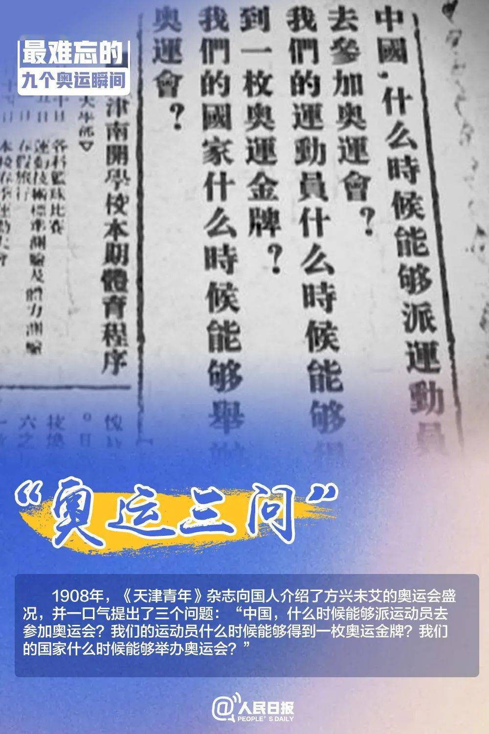 關于中三肖賠多少錢的探討，中三肖賠金額探討