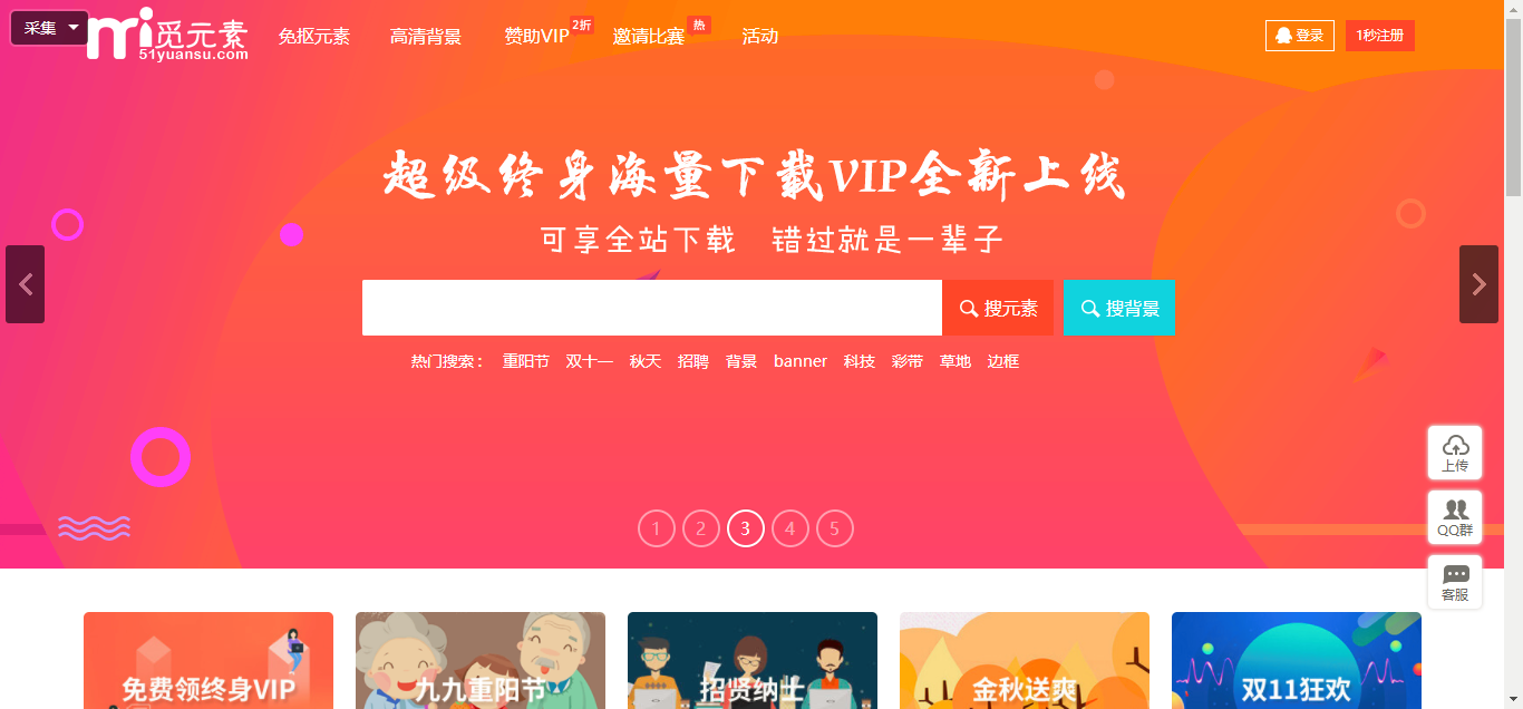 澳門狀元紅網(wǎng)站免費(fèi)資料，探索與深度解析，澳門狀元紅網(wǎng)站免費(fèi)資料深度探索與解析
