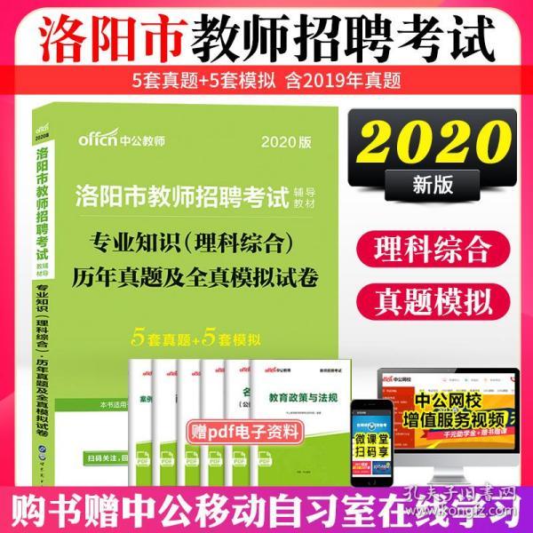 正版資料