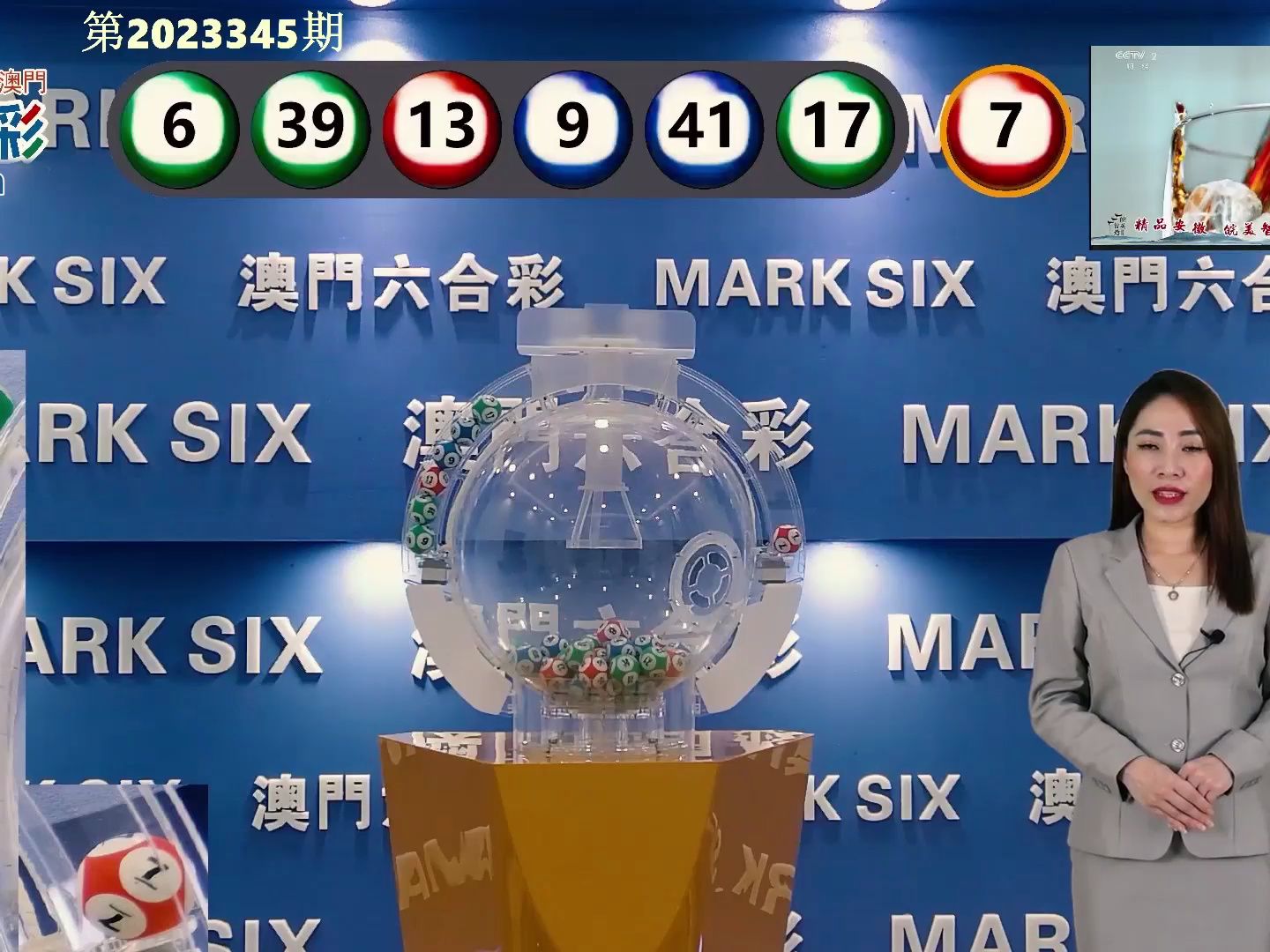 新澳門開獎(jiǎng)結(jié)果及今日開獎(jiǎng)記錄表全解析，澳門今日開獎(jiǎng)結(jié)果及記錄表全解析