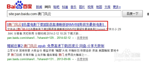 澳門最快開獎百度，探索澳門彩票開獎的即時性與便捷性，澳門彩票開獎探索，即時性與便捷性的完美結(jié)合