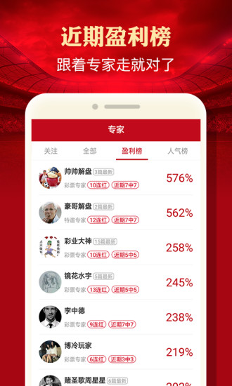 白小姐王中王六肖選一準(zhǔn)，揭秘精準(zhǔn)預(yù)測(cè)背后的秘密，揭秘白小姐王中王六肖選一準(zhǔn)，精準(zhǔn)預(yù)測(cè)背后的秘密探究
