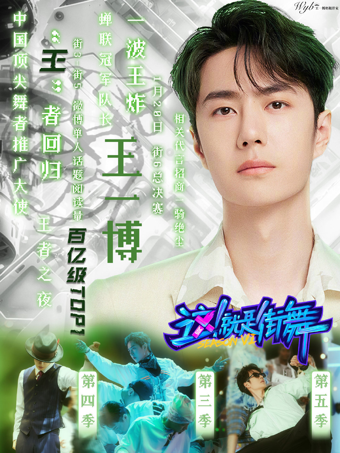 下載王中王一肖中特，揭秘背后的秘密與策略，揭秘下載王中王一肖背后的秘密與策略之道