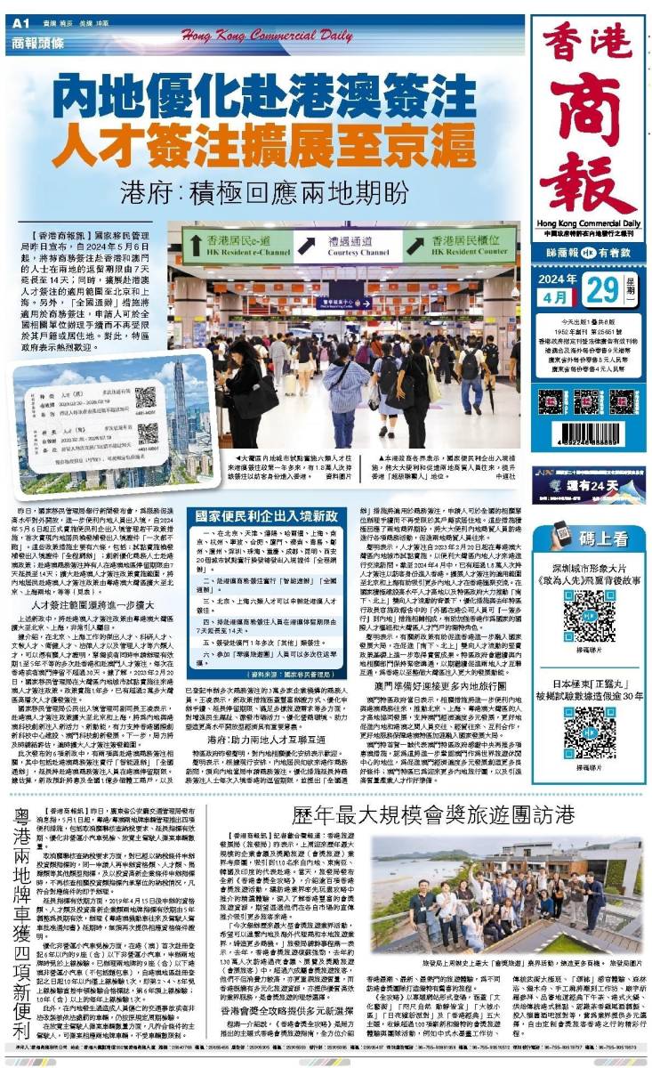 香港二四六開獎(jiǎng)資料大全微廠一，探索與解析，香港二四六開獎(jiǎng)資料大全探索與深度解析