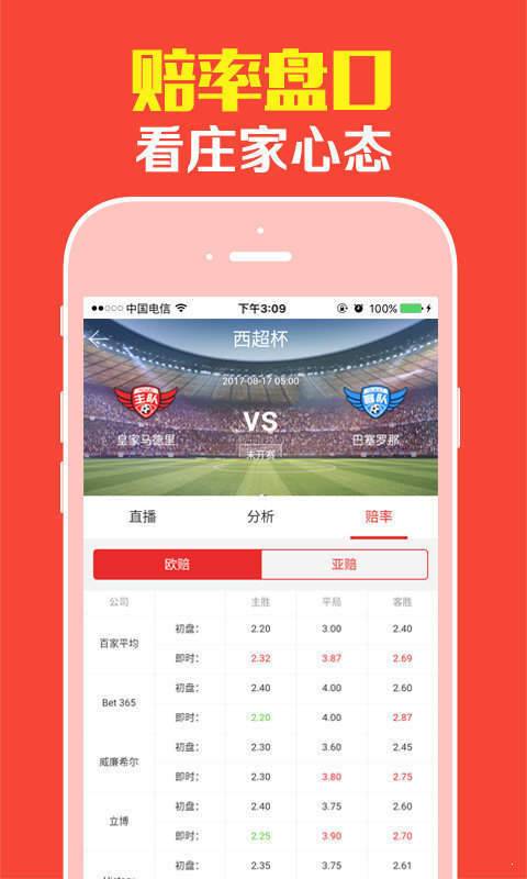全新版跑狗管家婆，探索7777788888跑狗圖的奧秘，探索全新版跑狗管家婆的奧秘，揭秘777778跑狗圖