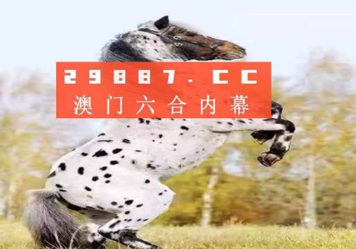 王中王一肖圖四不象，深度解析與探索，王中王一肖圖四不象，深度探索與解析