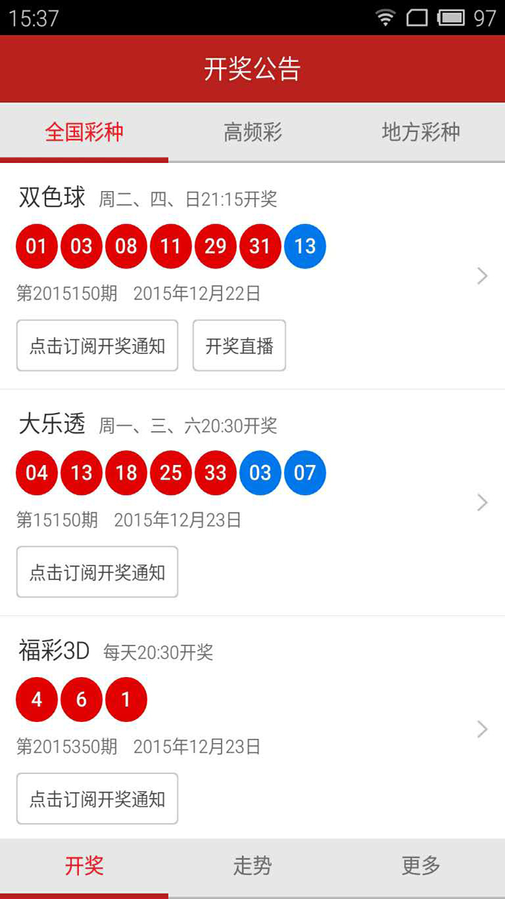 新澳門最快開獎結果查詢網，四不像的獨特魅力與優(yōu)勢解析，澳門特色開獎結果查詢網，四不像的獨特魅力與優(yōu)勢揭秘