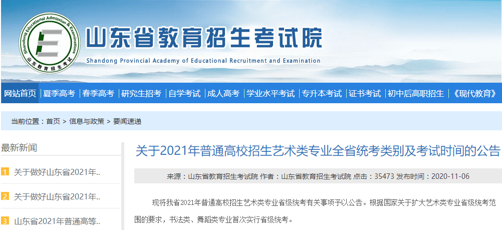 澳門六和彩資料查詢2024年免費查詢指南，從01到36的全面解析，澳門六和彩資料解析與查詢指南，從入門到精通（涵蓋所有號碼解析）