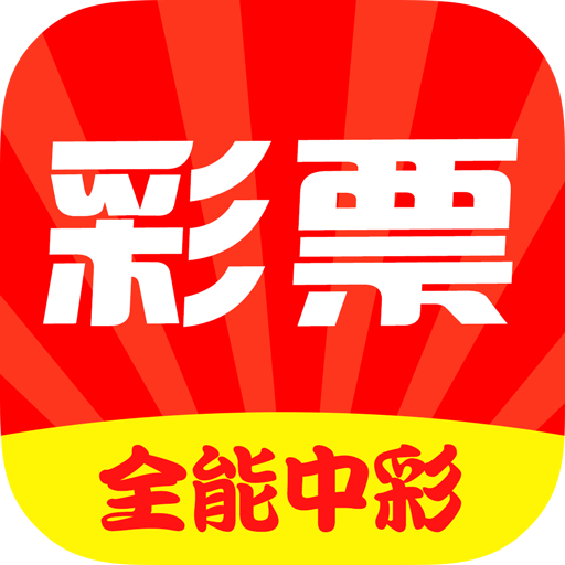 王中王開獎最準(zhǔn)一肖——揭秘彩票背后的秘密，揭秘彩票最準(zhǔn)預(yù)測，王中王開獎一肖的秘密