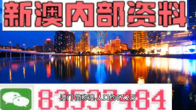 今晚新澳門最精準生肖預(yù)測，探尋幸運之獸的秘密，新澳門今晚生肖預(yù)測揭秘，探尋幸運生肖的秘密