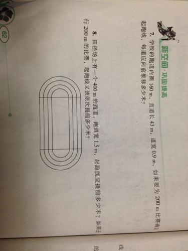 鐵算算盤4887三期必出靈蛇網(wǎng)——揭秘與探索，揭秘鐵算算盤三期必出靈蛇網(wǎng)真相