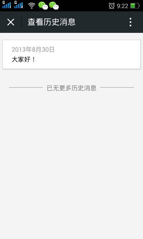 新澳歷史記錄查詢結(jié)果，深度探索與解析，新澳歷史記錄深度探索與解析結(jié)果揭秘