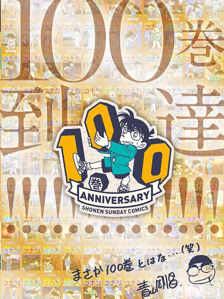 王中王100一肖中特，揭秘背后的秘密與策略，揭秘王中王100一肖中特背后的秘密與策略之道