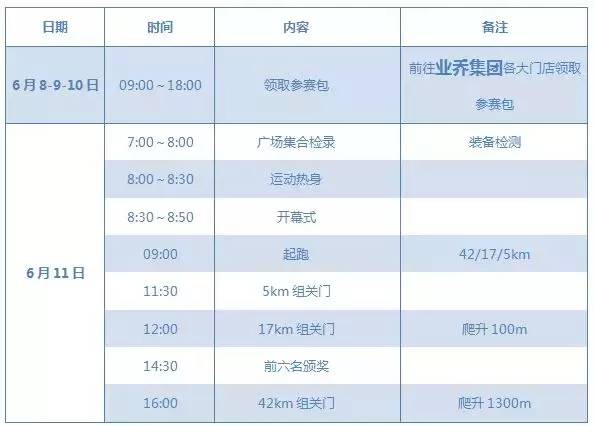 澳門彩票，探索2025年今晚開獎(jiǎng)記錄的秘密，澳門彩票，揭秘2025年今晚開獎(jiǎng)記錄的秘密