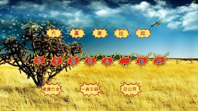熬出頭兒絕殺兩肖——澳門精華區(qū)最新開獎(jiǎng)信息及資料解析，澳門精華區(qū)最新開獎(jiǎng)信息解析，熬出頭兒絕殺兩肖揭秘