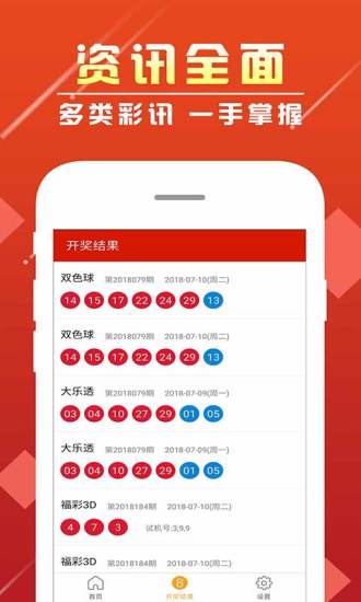 揭秘一肖中特，免費公開資料大解密，揭秘一肖中特，獨家公開資料解密