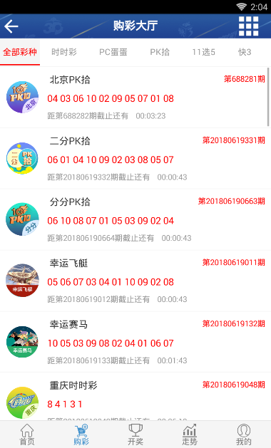 王中王公式二碼平特一肖，揭秘彩票預(yù)測的神秘面紗，揭秘彩票預(yù)測，王中王公式二碼平特一肖的神秘面紗