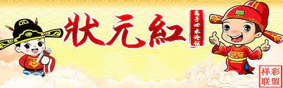 狀元紅論壇——資料中心的深度探索與SEO優(yōu)化策略，狀元紅論壇，資料深度探索與SEO優(yōu)化策略探討