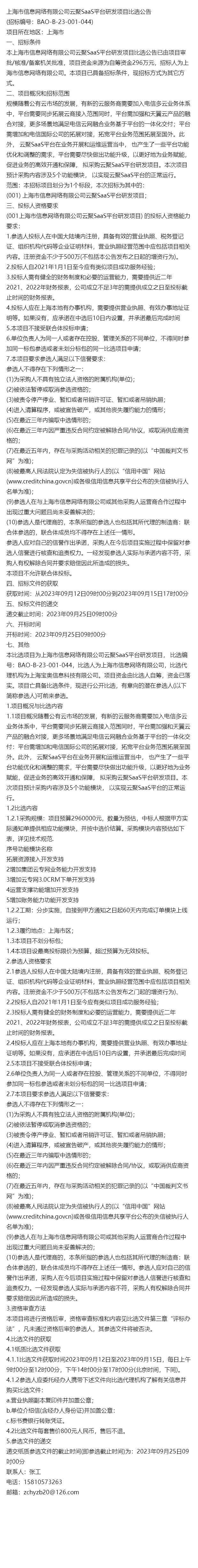 揭秘4887王屮王的資料與掛掛牌圖庫存，揭秘，王屮王個人資料與掛掛牌圖庫存全解析
