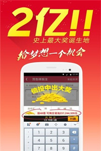 澳門鐵算算盤4887開獎資料下載全攻略，澳門鐵算算盤4887開獎資料下載全攻略，獲取最新開獎信息的必備指南
