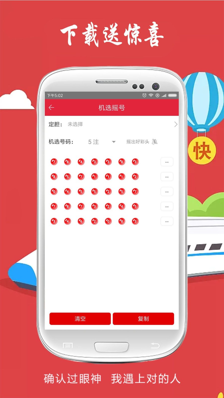 請(qǐng)點(diǎn)擊免費(fèi)一肖二碼，揭秘彩票預(yù)測(cè)背后的秘密，揭秘彩票預(yù)測(cè)背后的秘密，免費(fèi)一肖二碼真相探索