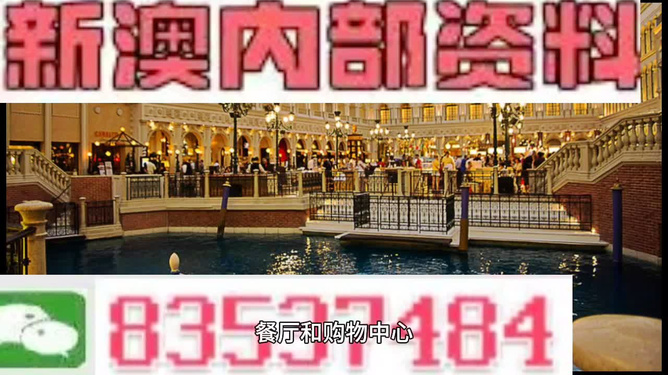 澳彩黃大仙內(nèi)部資料今晚開獎揭曉，揭秘彩票背后的秘密，澳彩黃大仙今晚開獎揭秘，彩票背后的秘密浮出水面