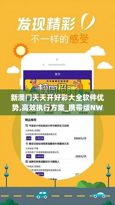 新澳六開彩天天開好彩資料解析，1783期的秘密與策略，揭秘新澳六開彩1783期秘密與策略，天天好彩資料解析