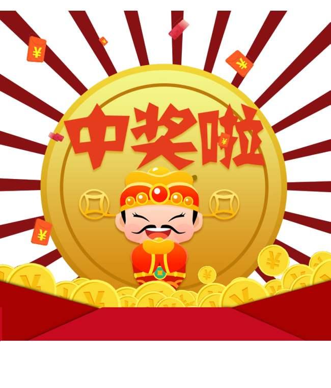 王中王今晚一肖開獎結(jié)果——深度分析與預(yù)測，王中王今晚一肖開獎結(jié)果深度解析與預(yù)測報(bào)告