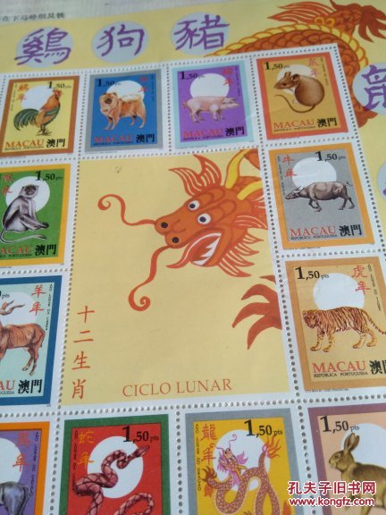 澳門正版生肖圖，探索未來的精準(zhǔn)預(yù)測與奧秘的生肖運勢分析（2025年生肖圖詳解），澳門正版生肖圖揭秘，精準(zhǔn)預(yù)測未來與生肖運勢深度解讀（2025年生肖圖詳解）