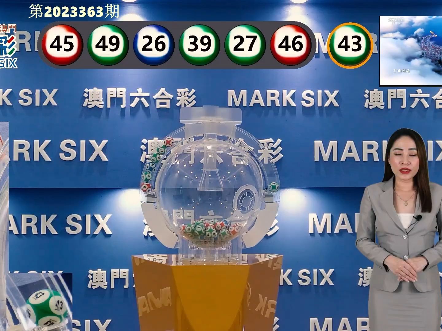 今晚澳門彩開獎(jiǎng)結(jié)果，揭曉幸運(yùn)數(shù)字與你的緣分，澳門彩今晚開獎(jiǎng)結(jié)果，揭曉幸運(yùn)數(shù)字，緣分降臨時(shí)刻！