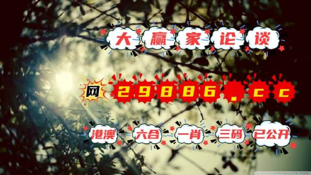 香港最準(zhǔn)一肖中特，揭秘彩票秘密，探尋中獎(jiǎng)之道，揭秘彩票秘密，香港最準(zhǔn)一肖中特探尋中獎(jiǎng)秘訣