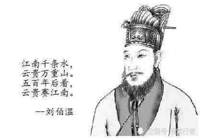 劉伯溫欲錢詩猜一肖，揭秘古代智慧與神秘預(yù)言，揭秘劉伯溫的古代智慧與生肖預(yù)言，欲錢詩中的神秘預(yù)言探秘