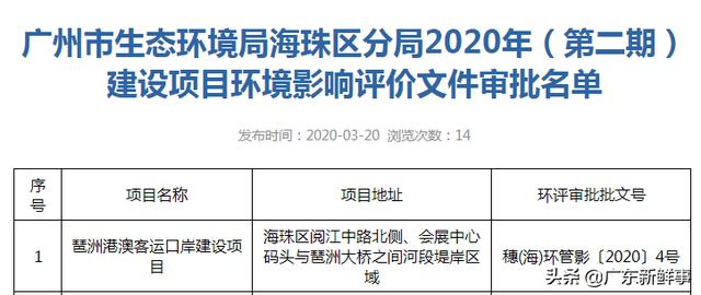 澳門精準最快開獎記錄，探索開獎數(shù)據(jù)的秘密，澳門精準開獎記錄探索，揭秘開獎數(shù)據(jù)之謎