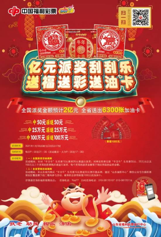 三肖必中三期必出資料——揭秘彩票行業(yè)的秘密與策略，揭秘彩票行業(yè)秘密與策略，三肖三期必出資料