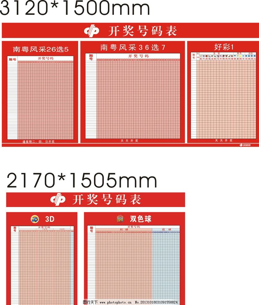 澳門開獎(jiǎng)結(jié)果及開獎(jiǎng)記錄表013深度解析，澳門開獎(jiǎng)結(jié)果及記錄表013期深度解析