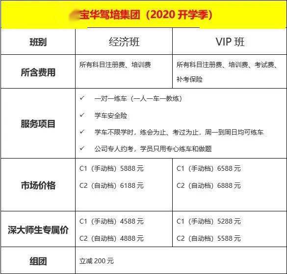 王中王中博特一肖二碼，深度解析與SEO優(yōu)化策略，王中王中博特一肖二碼深度解析與SEO優(yōu)化策略探討