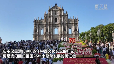 澳門六和合歷史開獎(jiǎng)結(jié)果，探索與解析，澳門六和合歷史開獎(jiǎng)結(jié)果解析與探索