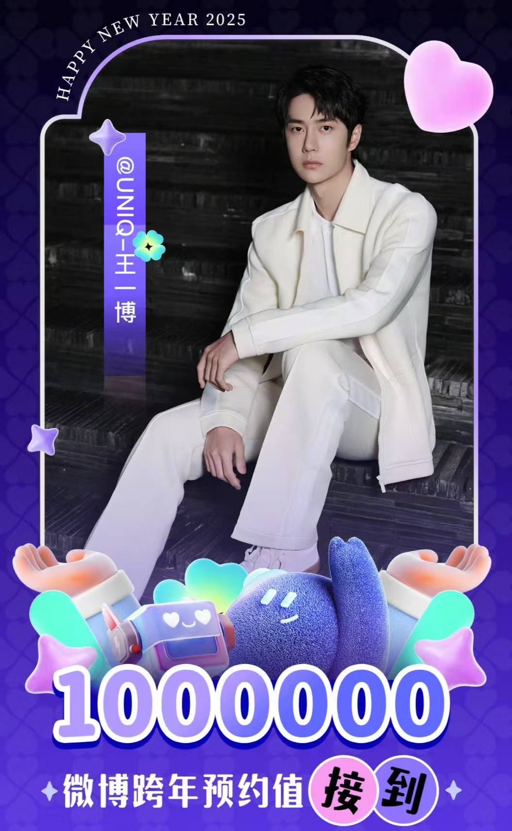 王中王一肖，揭秘百分之百中的秘密策略，揭秘王中王一肖的百分之百成功策略