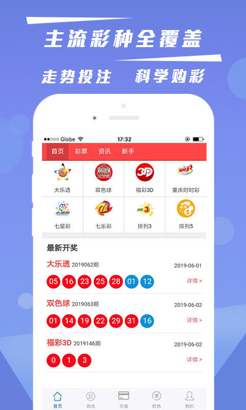 澳門六彩開獎結(jié)果查詢，輕松掌握最新開獎動態(tài)，澳門六彩最新開獎結(jié)果查詢，輕松掌握最新動態(tài)