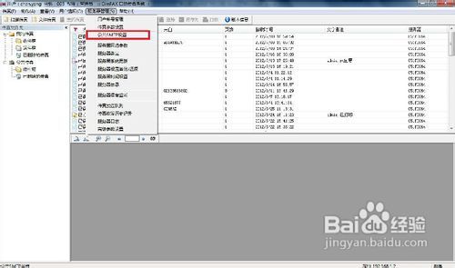 揭秘精準(zhǔn)新傳真背后的秘密，探索數(shù)字77777與88888的魅力，揭秘精準(zhǔn)新傳真背后的秘密，數(shù)字77777與88888的魅力探索