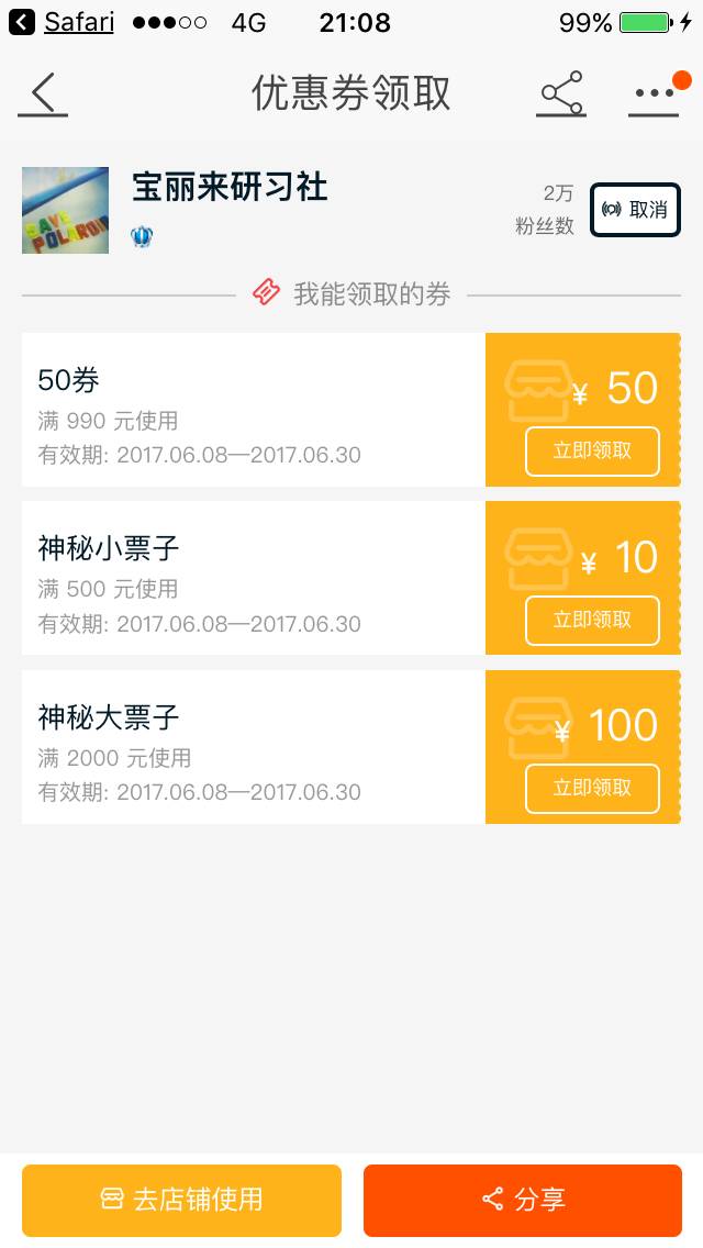 新奧天天開獎(jiǎng)資料大全600tkm，一網(wǎng)打盡所有信息，新奧天天開獎(jiǎng)資料大全一網(wǎng)打盡，600tkm所有信息匯總