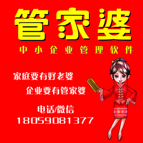 揭秘全新精準(zhǔn)管家婆軟件，免費(fèi)體驗(yàn)7777888888管家服務(wù)，揭秘全新精準(zhǔn)管家婆軟件，免費(fèi)體驗(yàn)高級(jí)管家服務(wù)