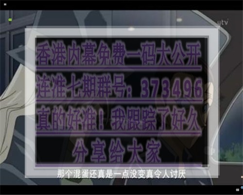 王中王493333特馬王中王——探尋背后的故事與奧秘，探尋王中王493333特馬背后的故事與奧秘。