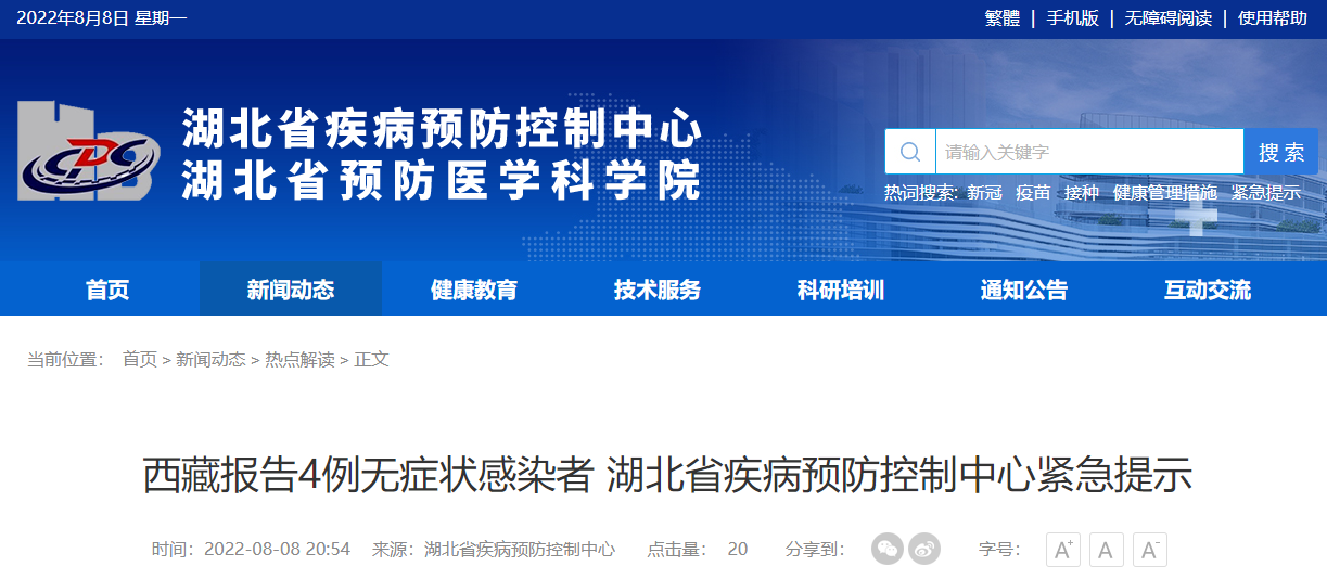 精準(zhǔn)鳳凰網(wǎng)，探索數(shù)字世界的新領(lǐng)域 77777與88888的魅力交匯，精準(zhǔn)鳳凰網(wǎng)，數(shù)字世界新領(lǐng)域的探索之旅——77777與88888的魅力交匯點(diǎn)