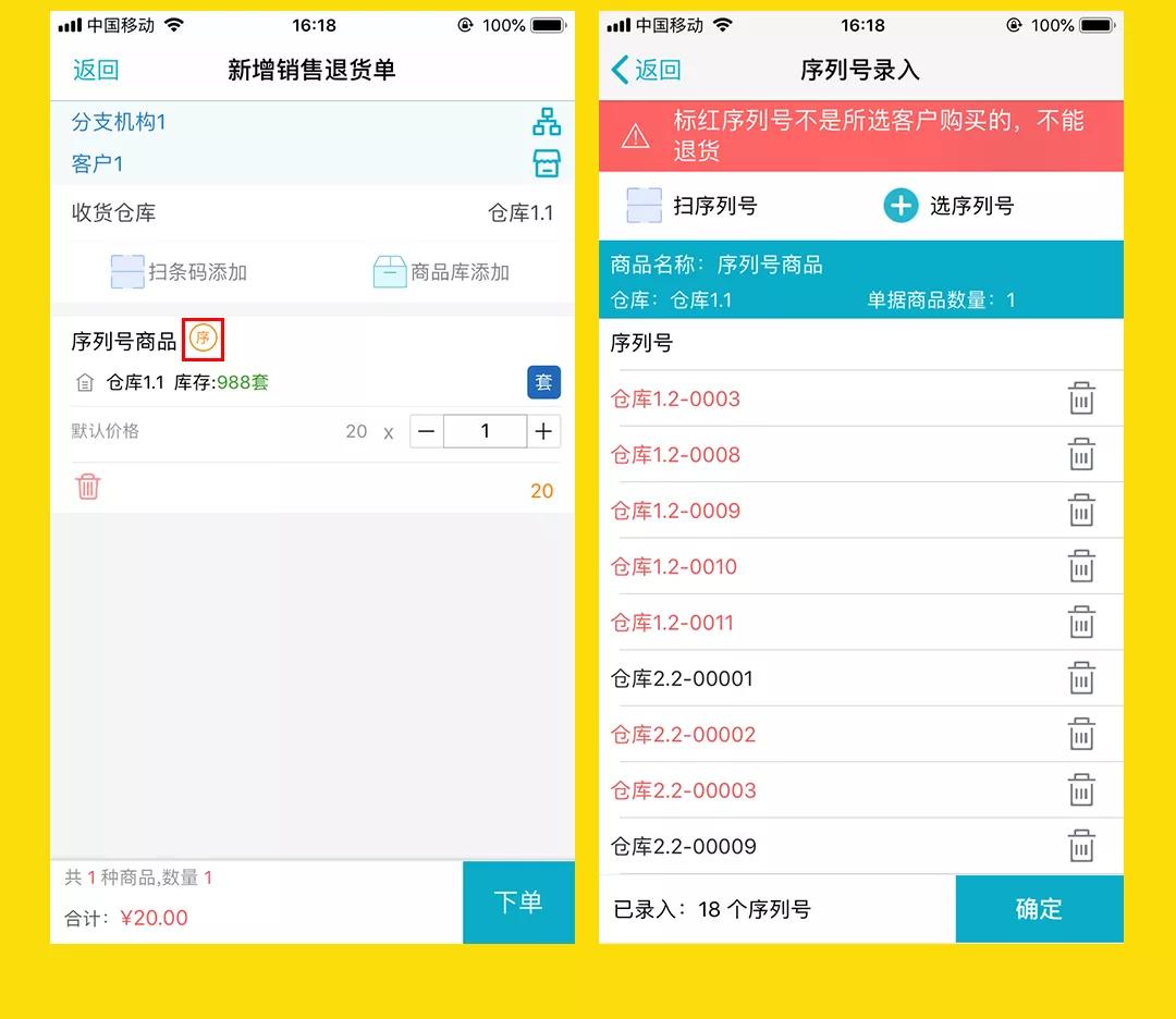 『最新更新日志』777788888免費(fèi)管家婆網(wǎng)，一站式服務(wù)體驗(yàn)升級(jí)，『一站式服務(wù)升級(jí)！777788888免費(fèi)管家婆網(wǎng)最新更新日志』