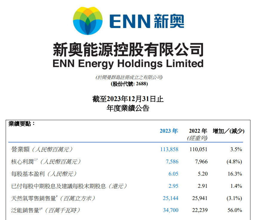 新奧2025最新飲料大全——探索未來飲品的世界，新奧2025飲料系列概覽，未來飲品世界探索之旅