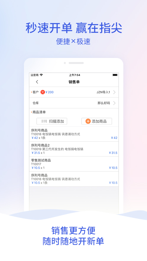 全新升級，7777788888管家婆，您的數(shù)字化生活貼心助手，全新升級數(shù)字化助手，7777788888管家婆，貼心管理您的數(shù)字化生活